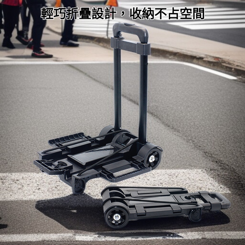 家用搬運輕便折疊小推車