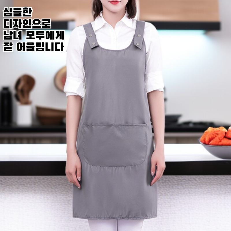 방수 합성 섬유 앞치마