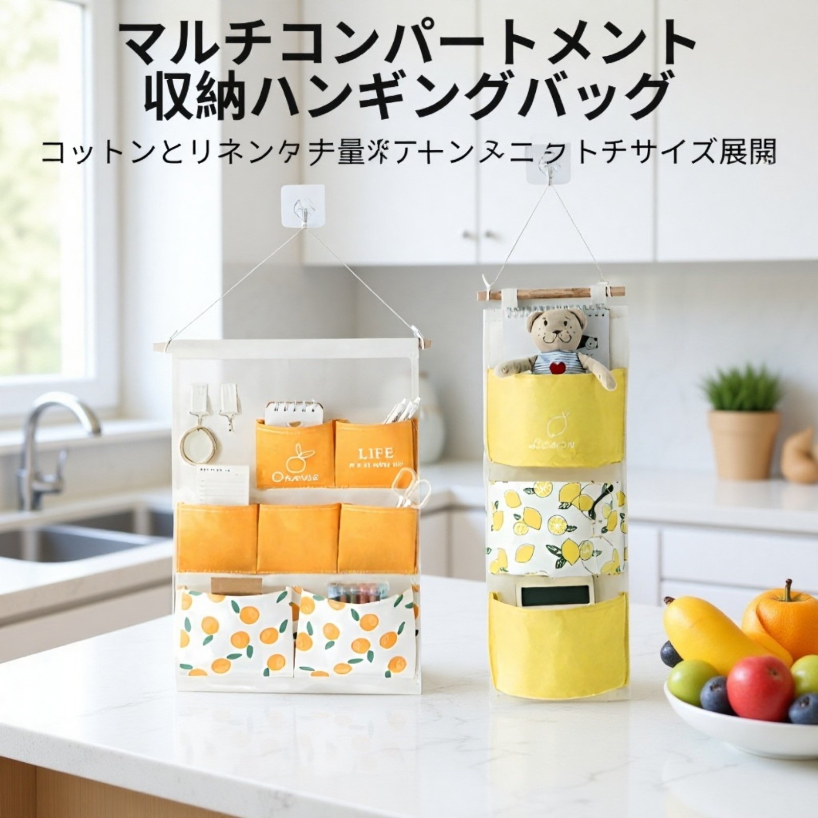 布製壁掛け収納ポケット 寮用多機能ウォールオーガナイザー