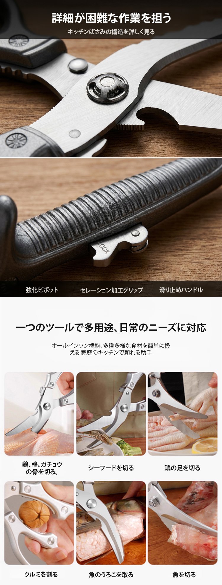 翻译件-JS-德国精工多功能厨用剪骨剪-1357436-系统_13.jpg
