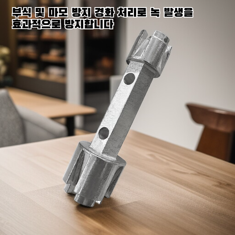 드레인 렌치