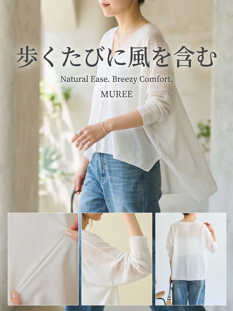 半袖カーディガン