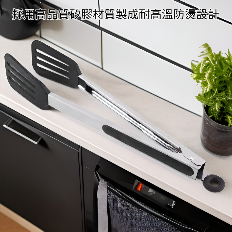 廚房食品夾，矽膠材質防燙燒烤夾9/12英寸