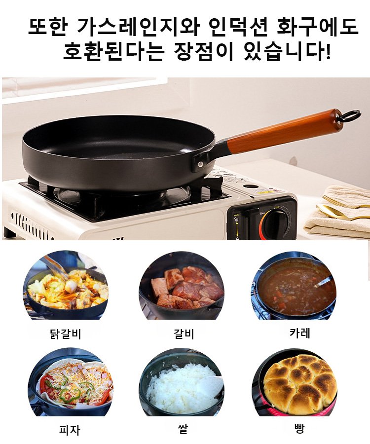 【대구 직송】순수 수작업 단조 【무코팅 & 순철】 기름 없이도 눌어붙지 않으며, 여성도 한 손으로 사용 가능. 오늘 반값!