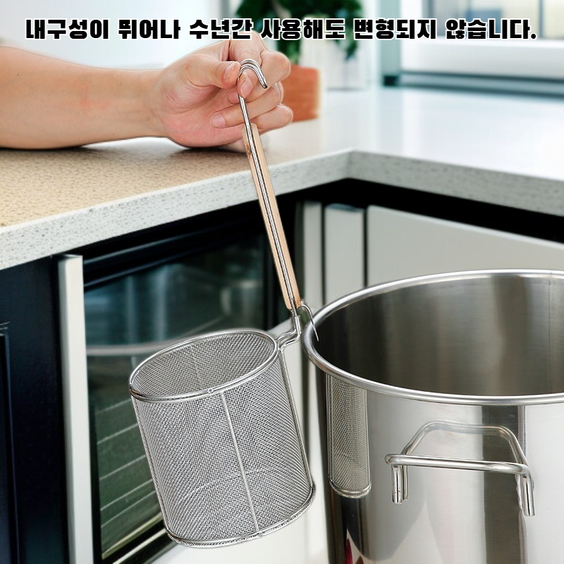 대형 스테인리스 거름망