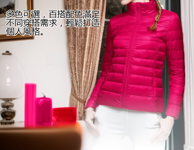 女士短款輕薄羽絨服正面展示