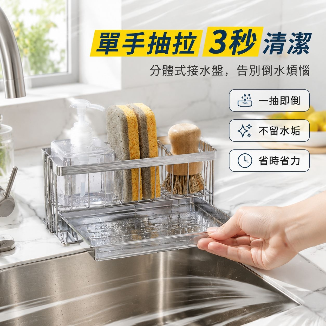 廚房不銹鋼洗手液置物收納架 檯面多功能海綿收納籃