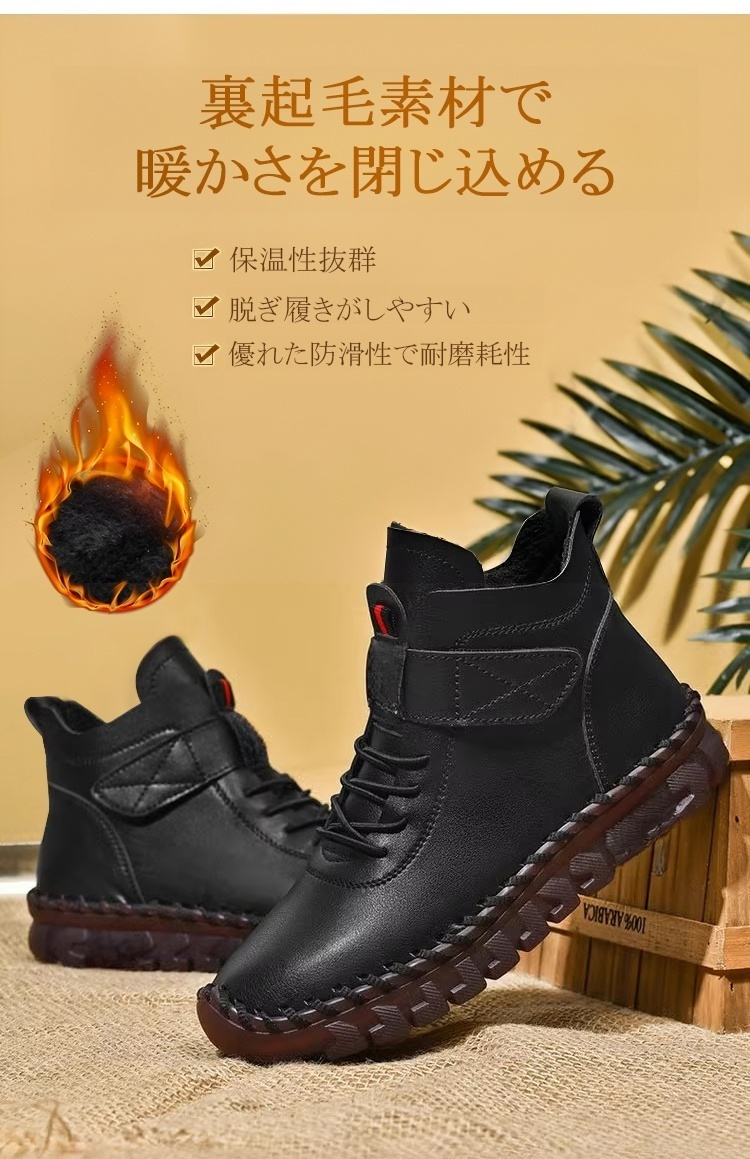 冬のコーデにぴったりなカシミヤアンクルブーツ