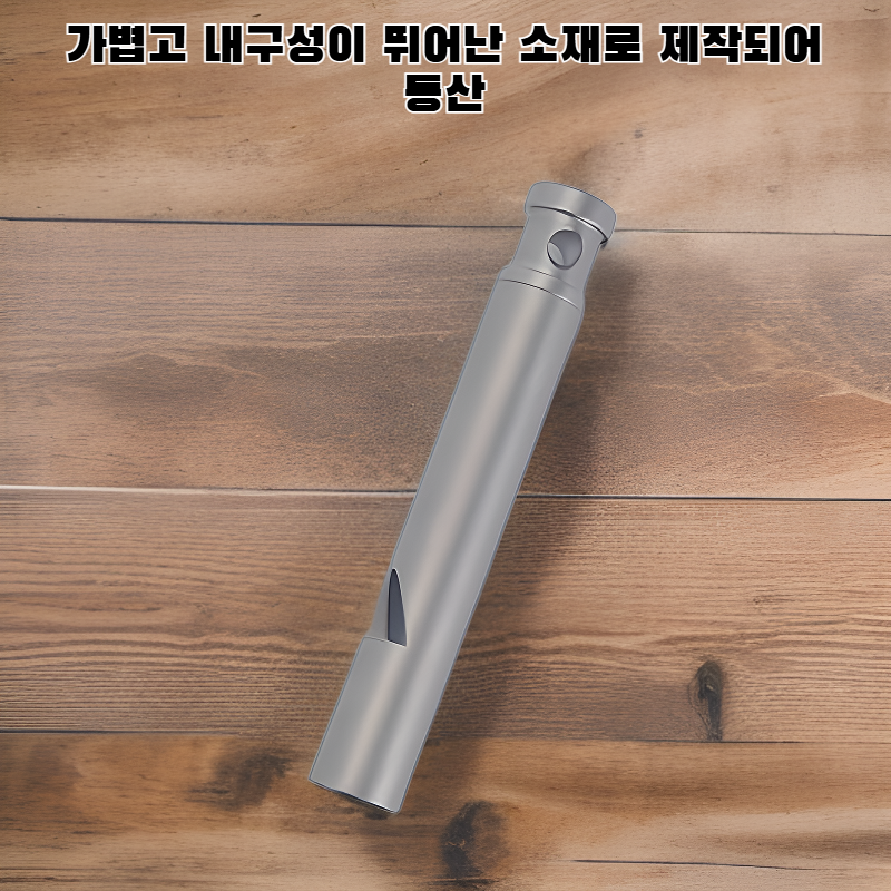 야외 생존용 호루라기