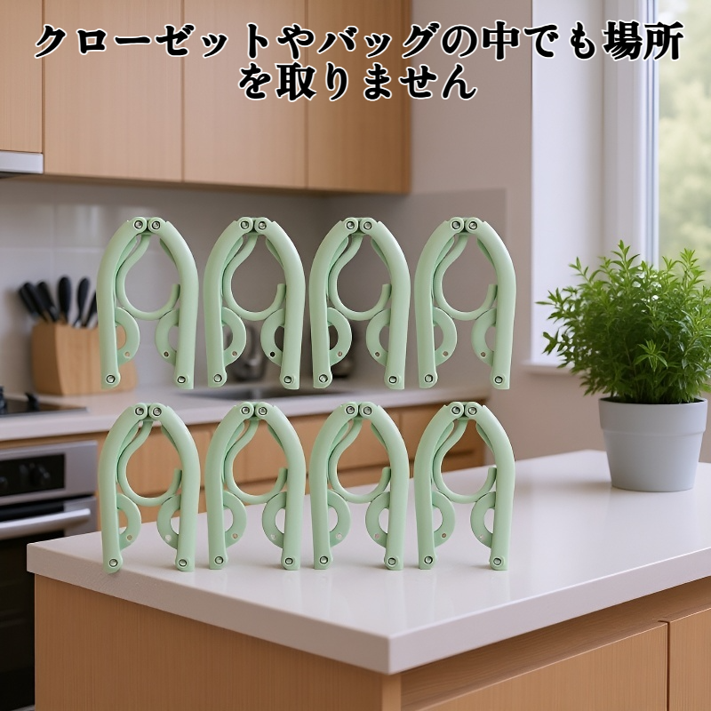 ポータブル折りたたみハンガーの全体画像