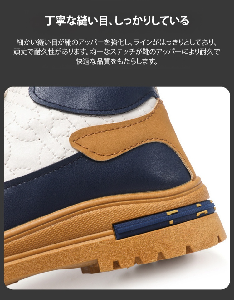 快適な足元を支える柔軟クッション登山靴