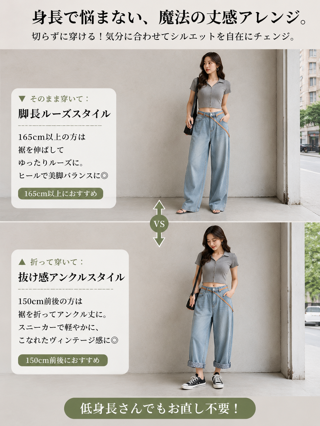 【公式サイト直販】Monolly デザイナーズ デニム | 周りと差がつく、洗練されたこなれ感