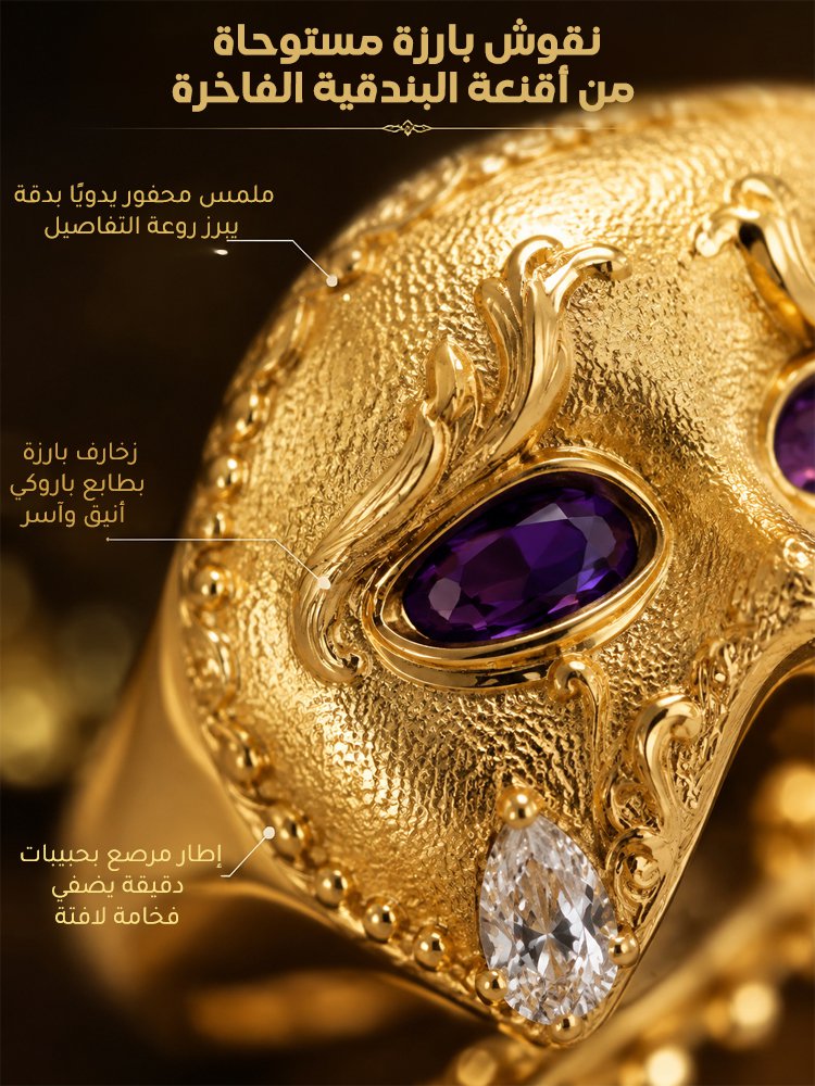 خاتم “دمعة العين” الحركي الميكانيكي، قابل للتعديل، عيار 24 قيراطا