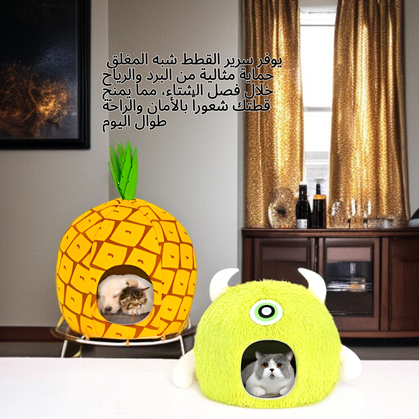 سرير للقطط لفصل الشتاء، شبه مغلق، دافئ مع تدفئة كهربائية USB.