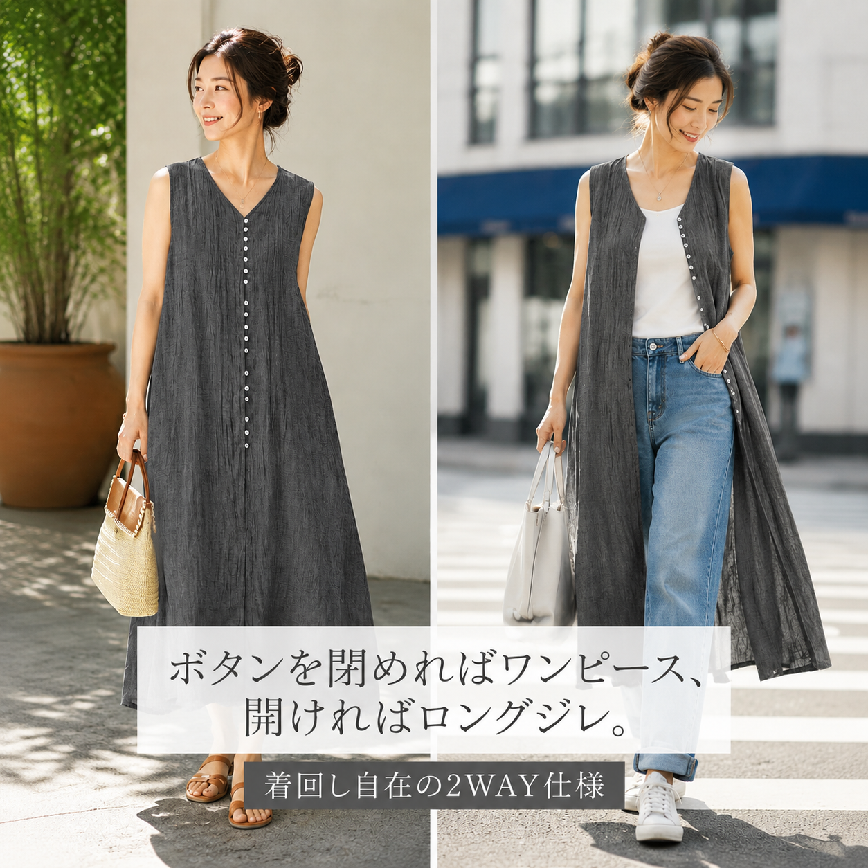 文芸風ウォッシュリネンコットンゆったりベストドレス