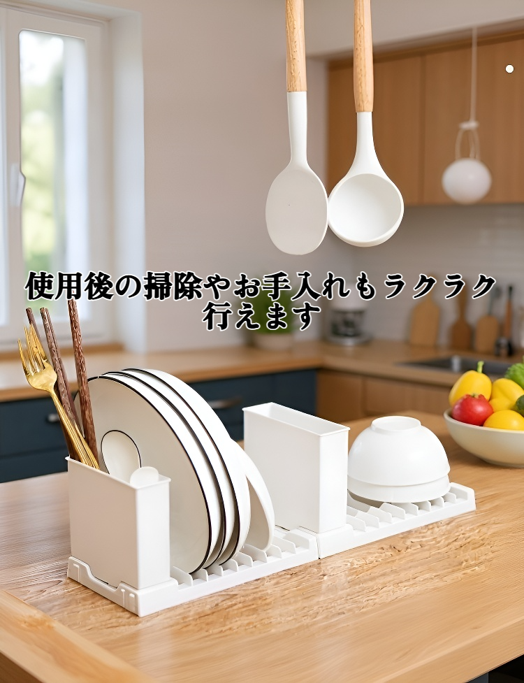 キッチンシンクに設置した排水ラック