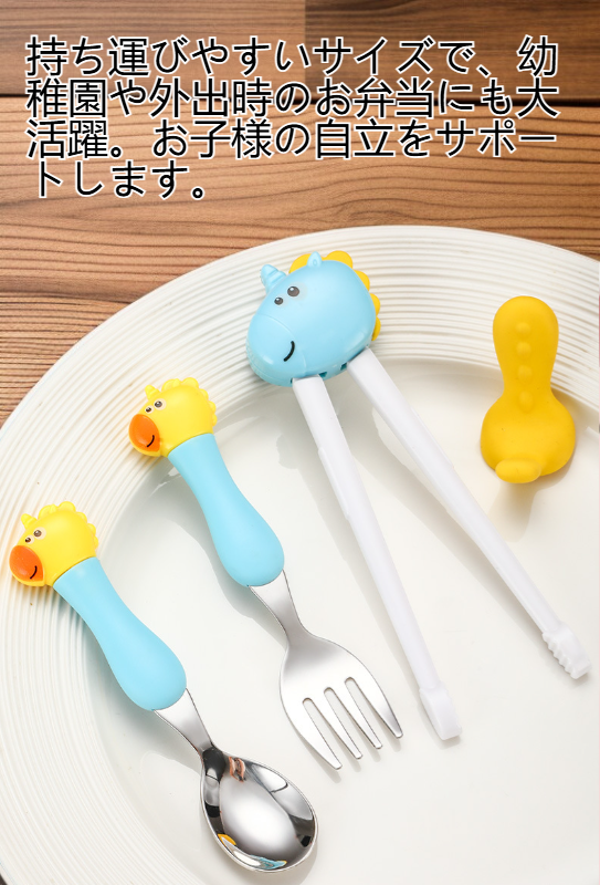 幼児向け食器セットの内容物