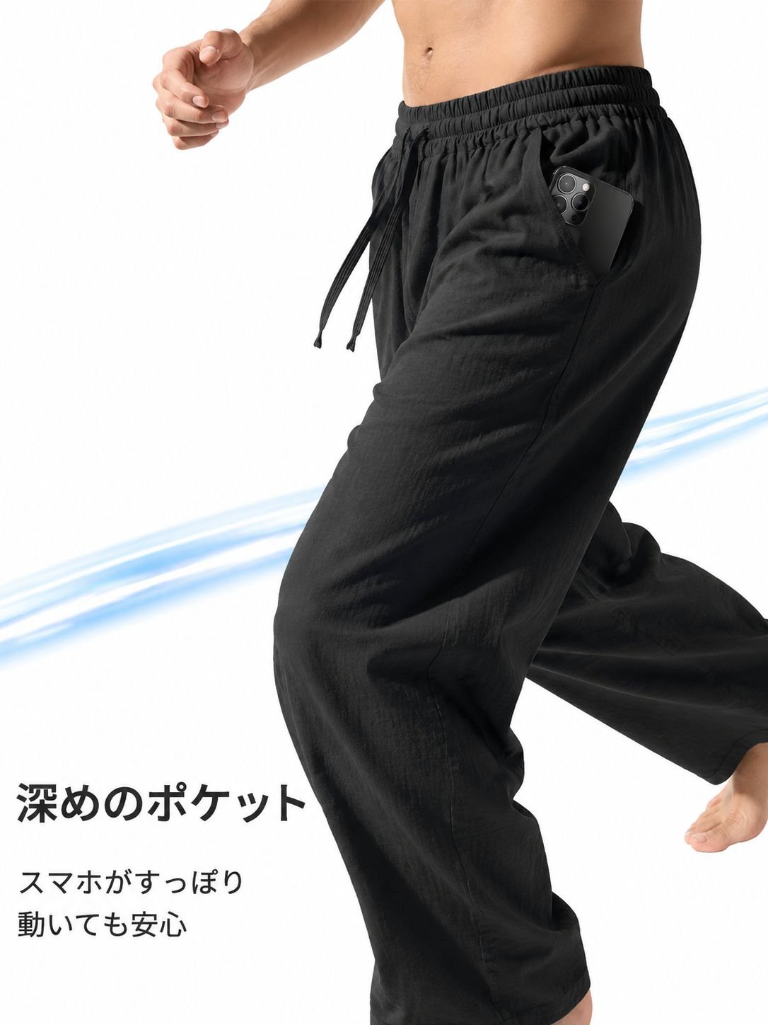 リネンゆったりドローストリングスポーツパンツ