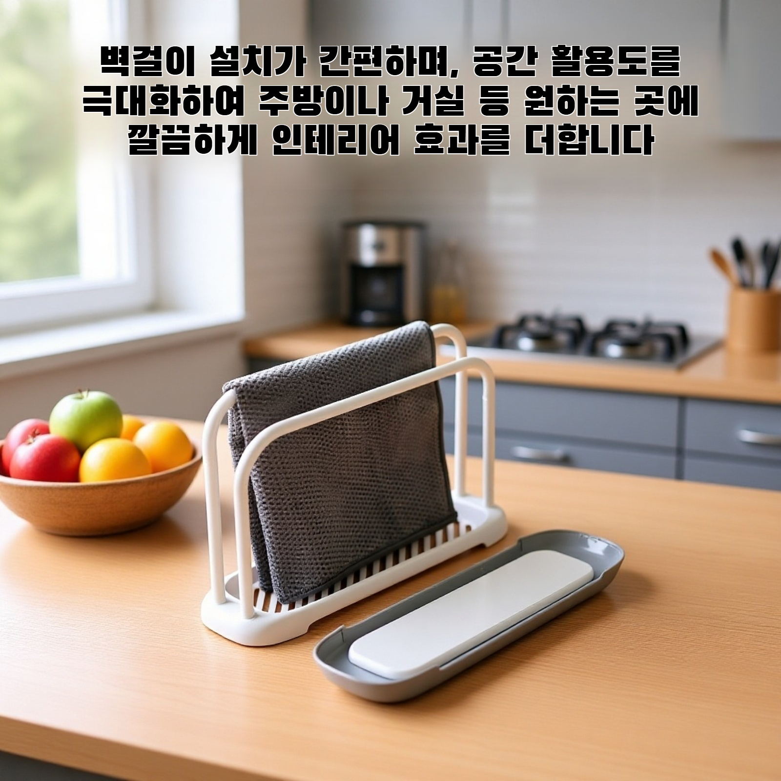 쌍극식 접시걸이