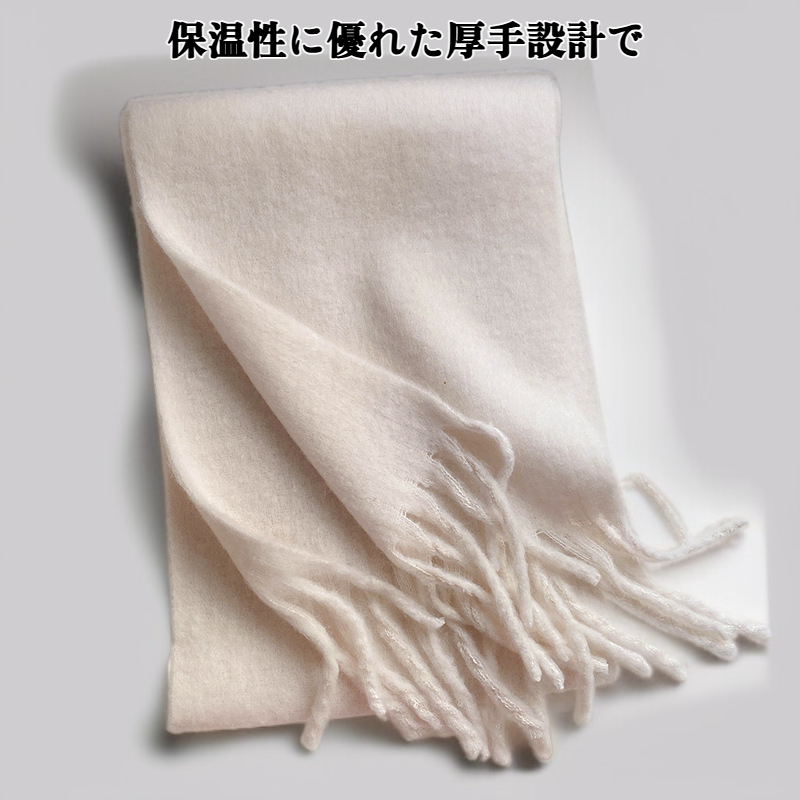 快適で暖かいスタイルのスカーフ着用イメージ