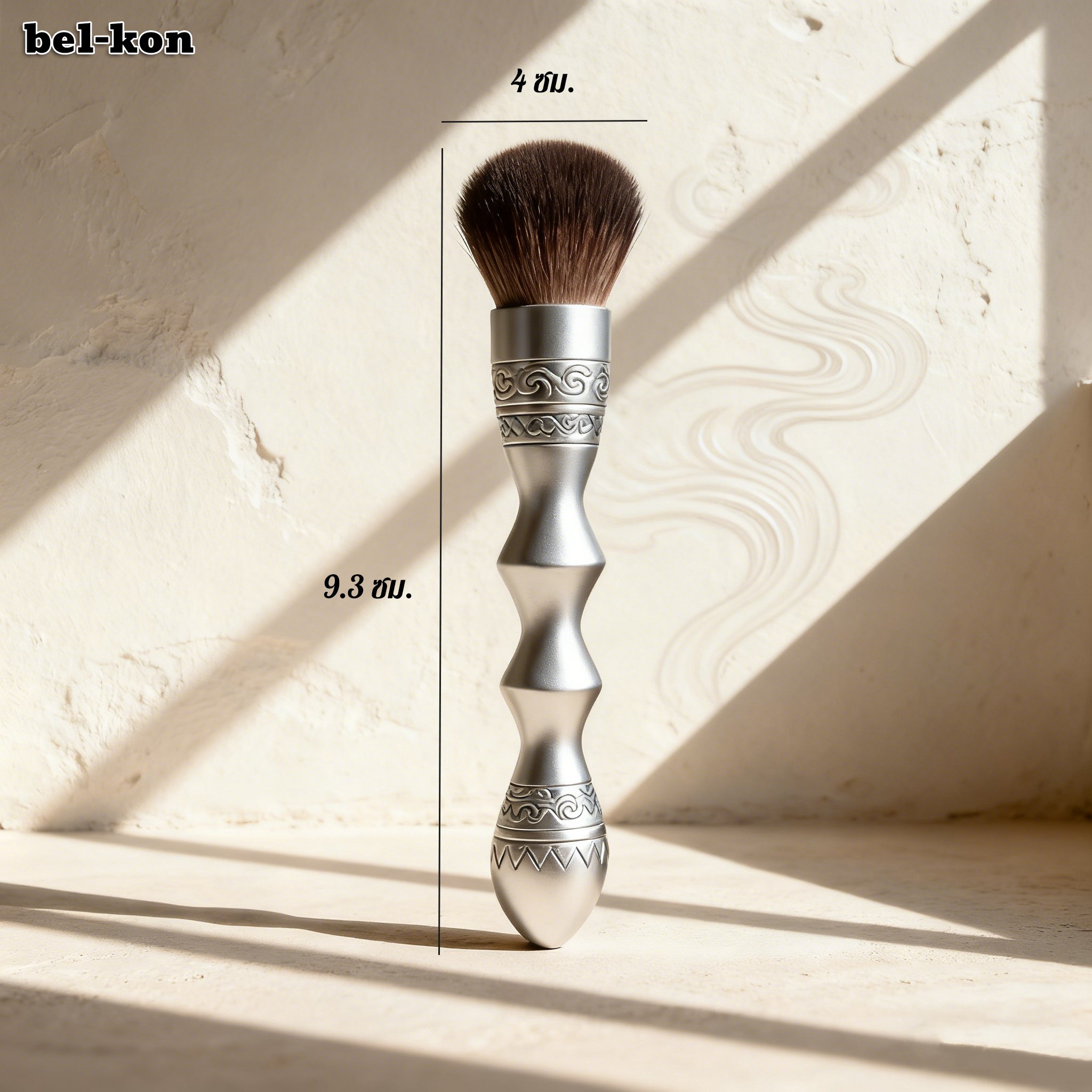 แปรงคอนทัวร์สำหรับคอนทัวร์ใบหน้าเรียว