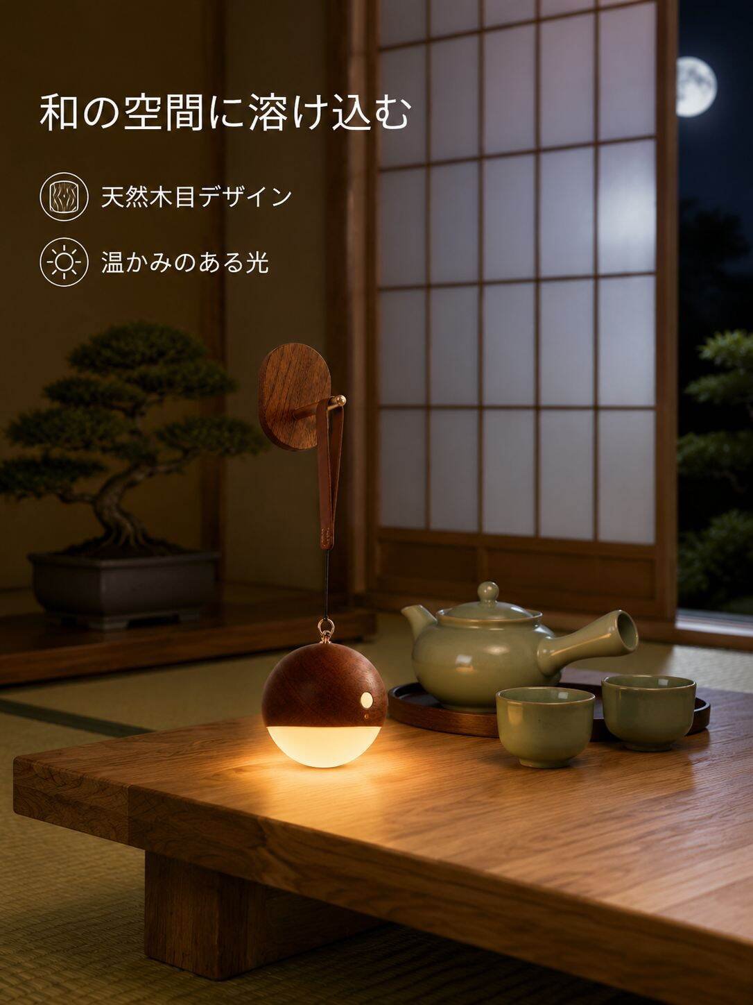 lp-detail-6-场景图1-和室榻榻米融入展示.jpg