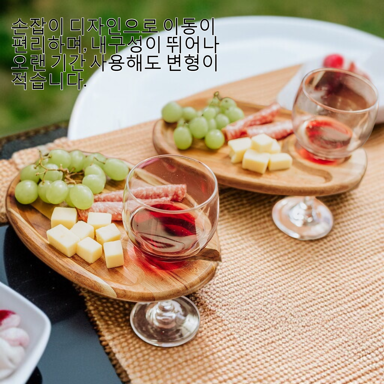 와인과 잔을 올려놓은 나무 트레이