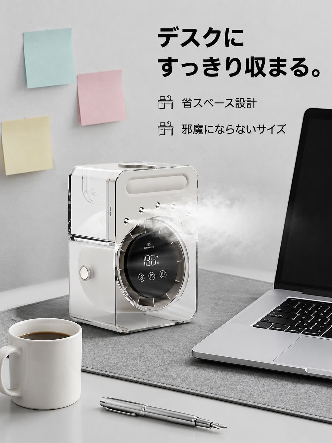 卓上ミスト冷却ファン