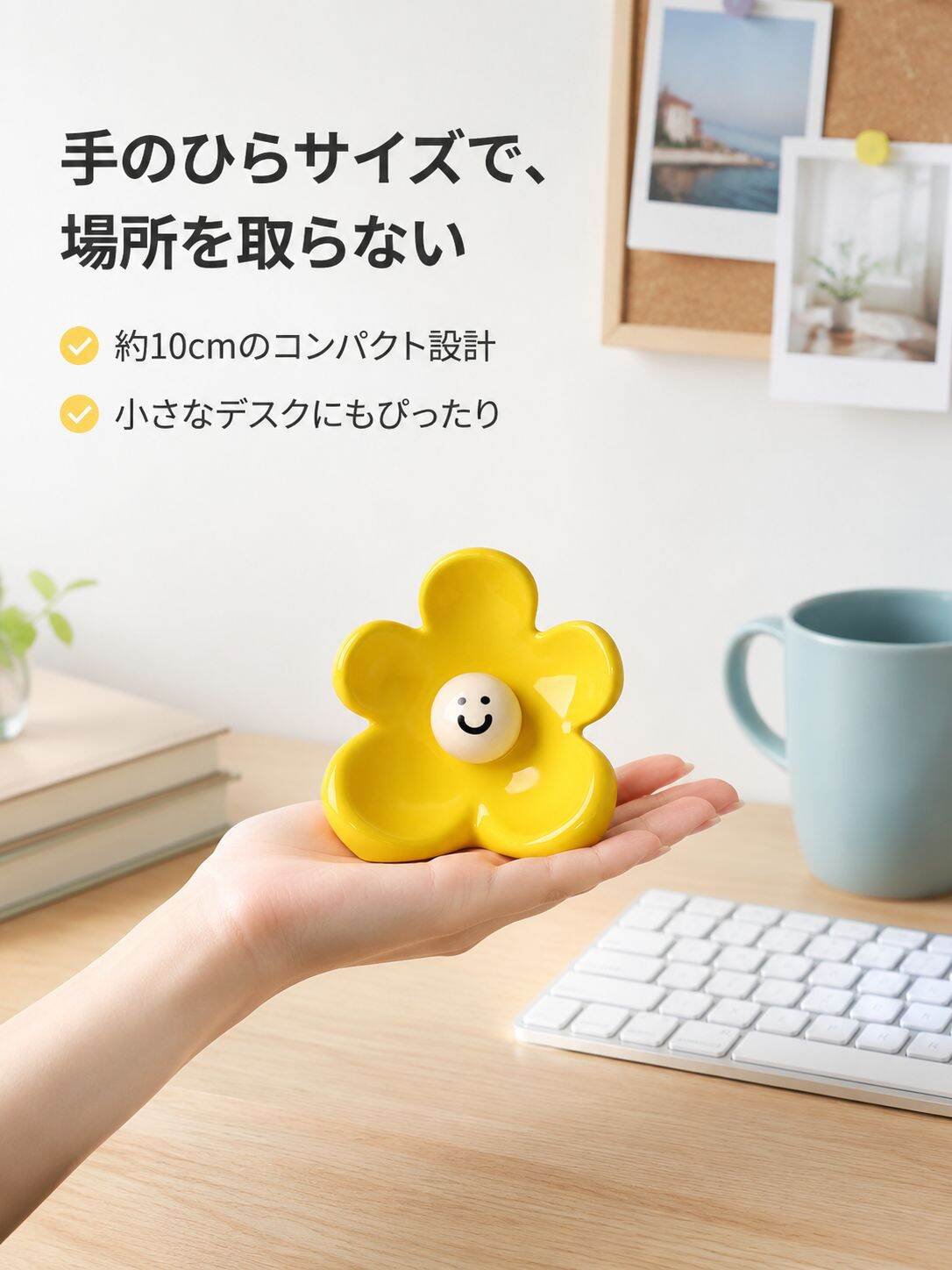 かわいい笑顔のセラミック花瓶