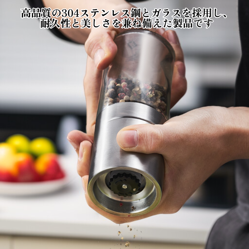 手動ペッパーグラインダー