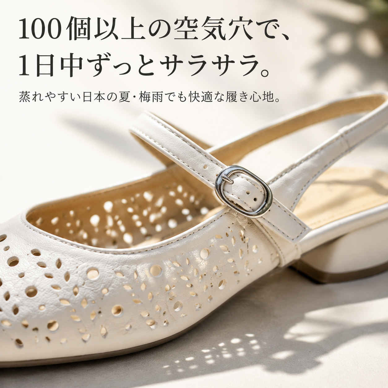 レディース本革透かしメリージェーンレトロシューズ