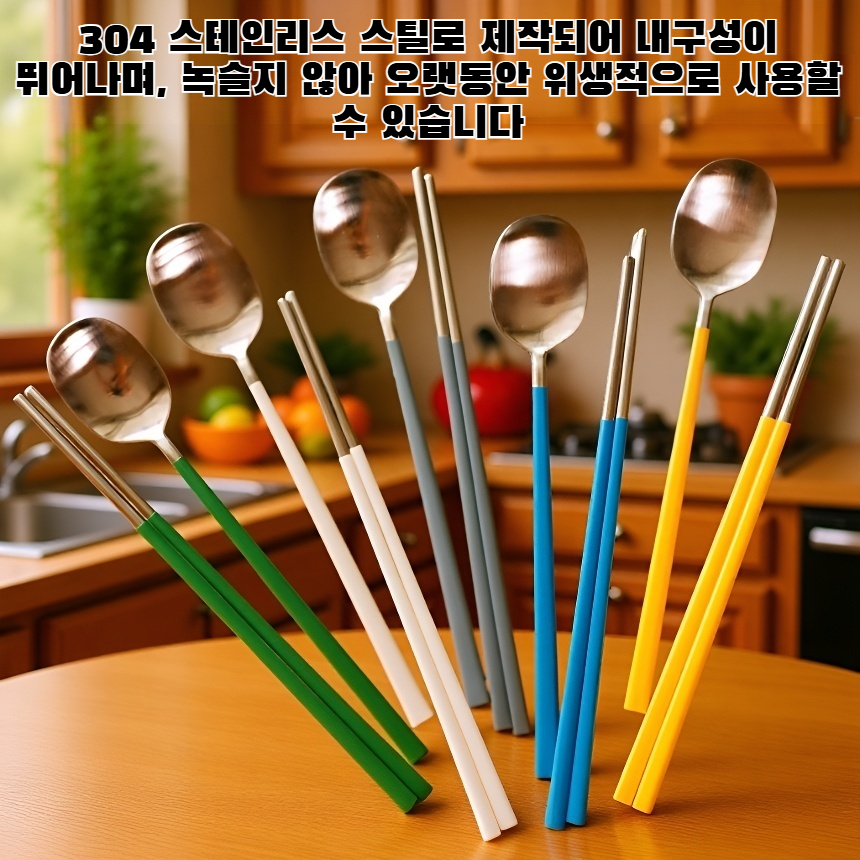 304 스테인리스 스틸로 제작된 휴대용 3종 식기 세트