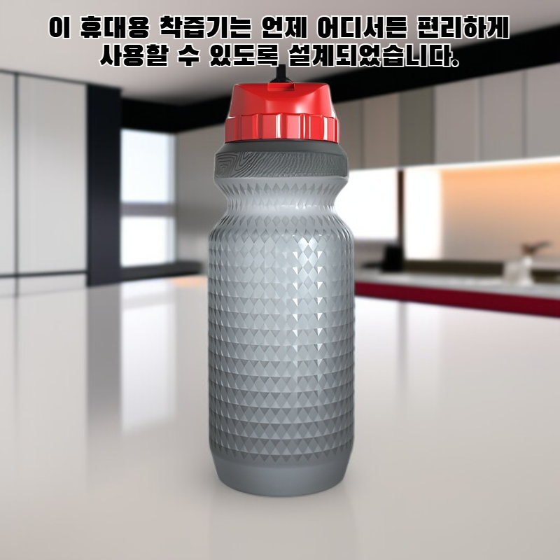 휴대용 압착 식물컵