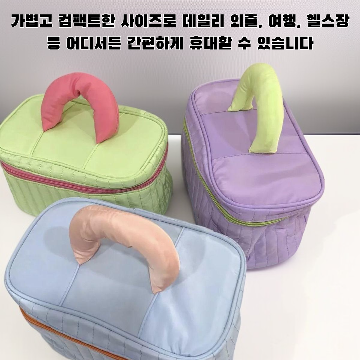 화장품 파우치 내부 수납 공간