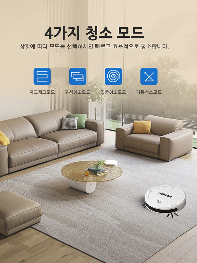 신형 가정용 흡입·청소·물걸레 3 in 1 스마트 로봇 청소기