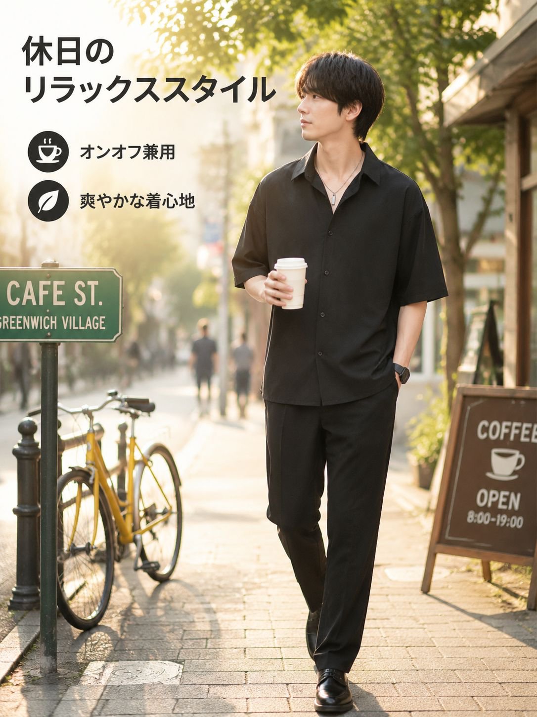 ゆったりとした着心地で、しわになりにくい黒のメンズビジネスカジュアルシャツ