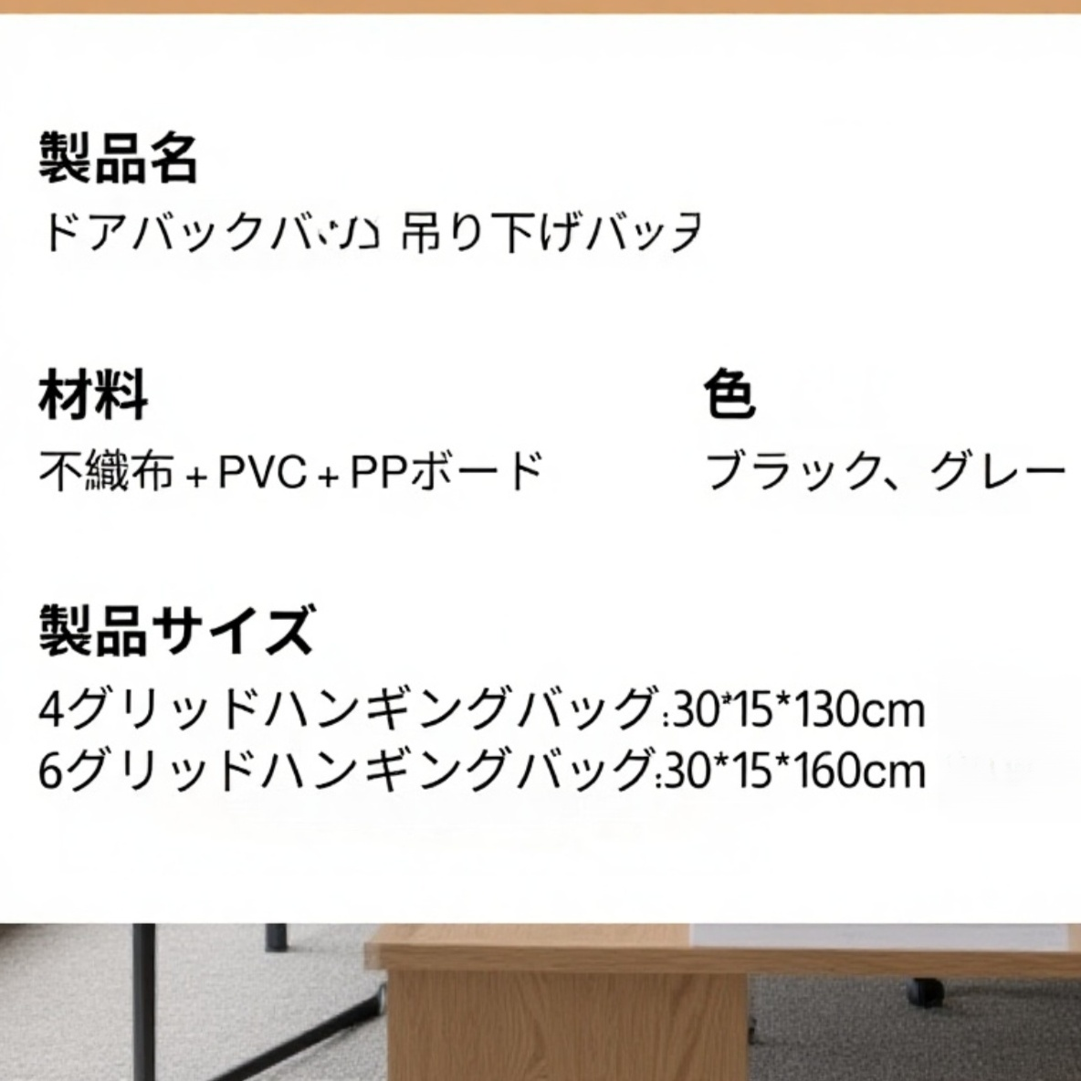 壁掛け多機能収納バッグ 衣類・おもちゃ用 ドア裏掛け袋