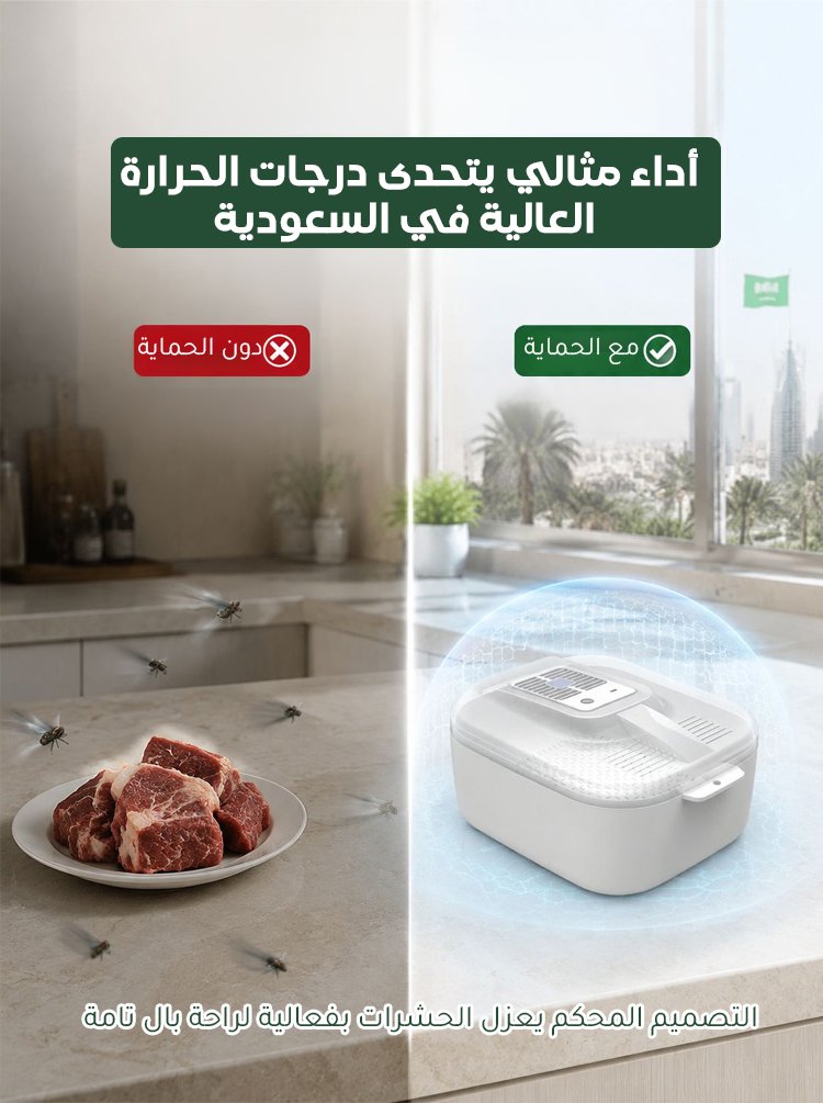 جهاز إذابة اللحم المجمد بسرعة فائقة وحرارة ثابتة 4 في 1 