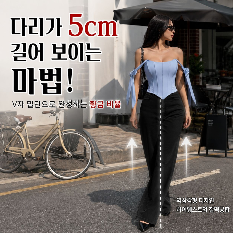 생선뼈 브래지어 슬리브리스 틴 나시