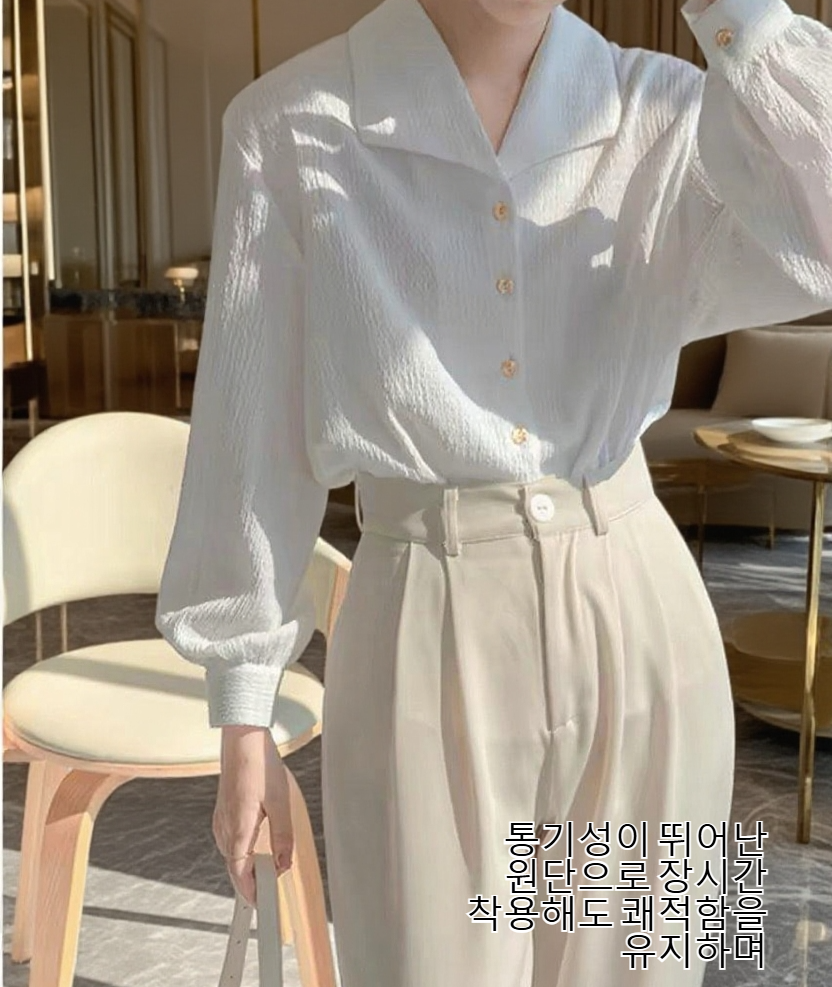 파마 손상 방지용 여성 셔츠 착용 예시