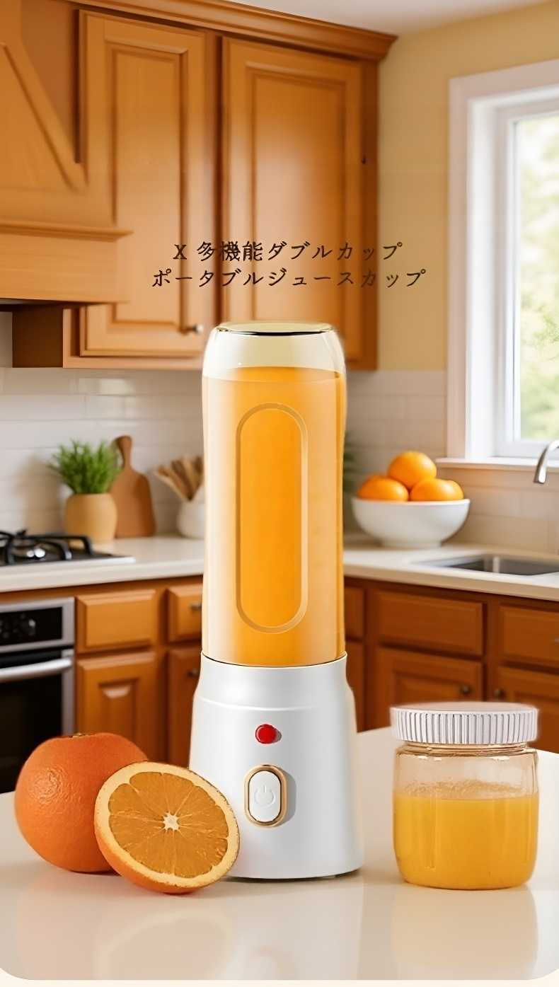 多機能果汁機の全体画像