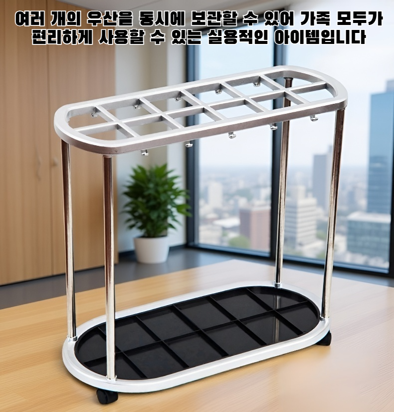 우산꽂이 다양한 색상 선택