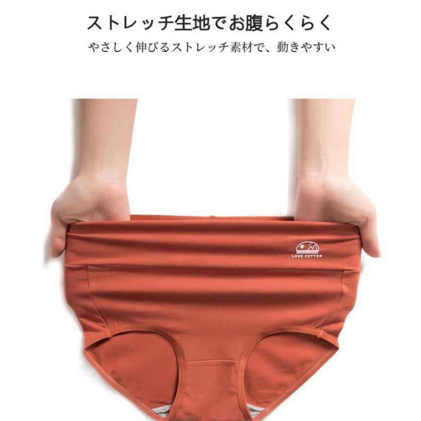 グラフェン抗菌修復インナー