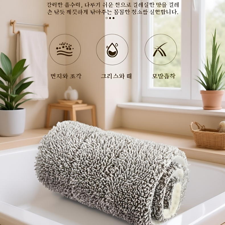 다용도 분무형 건습 겸용 청소용 밀대