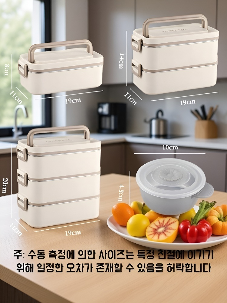 304 스테인리스 도시락