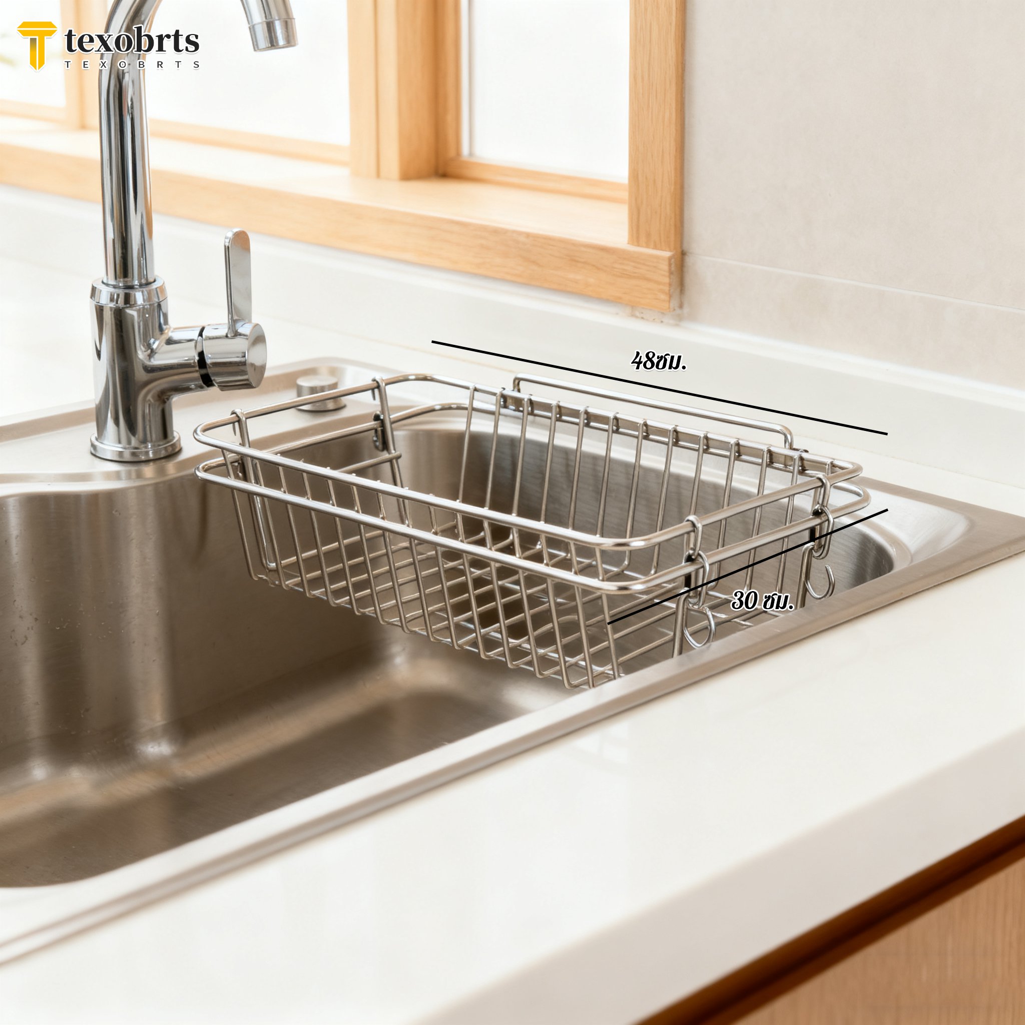 ชั้นวางจานระบายน้ำอเนกประสงค์สำหรับอ่างล้างจาน