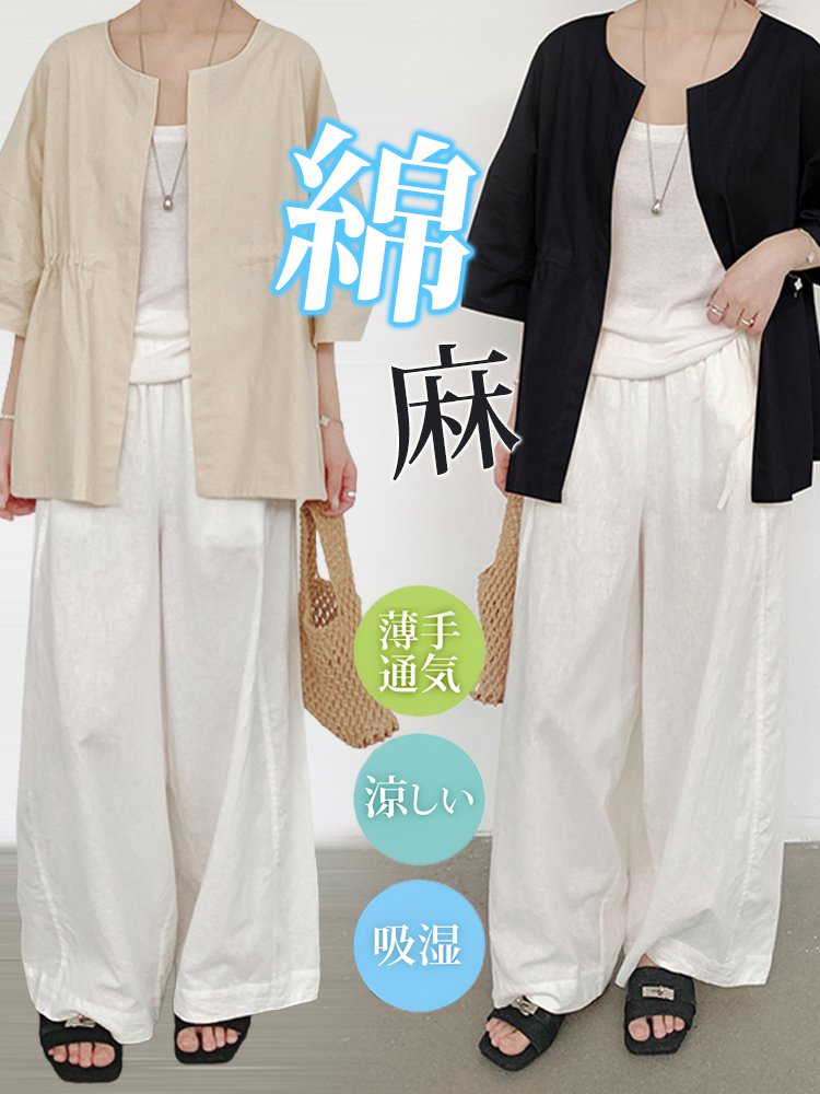 Monolly 薄手コットンリネン素材ランタンスリーブカーディガン