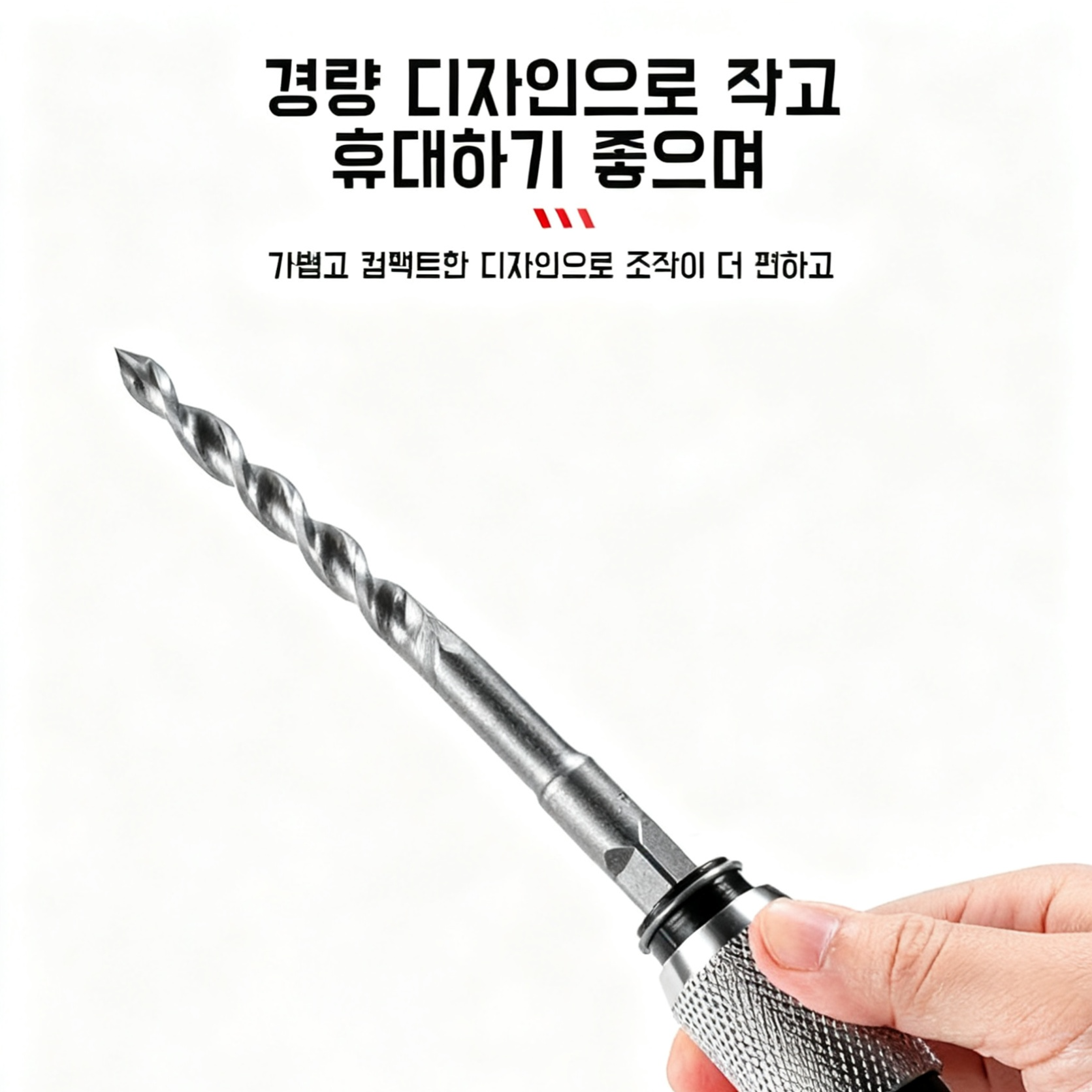 강력한 모터가 탑재된 전동 렌치