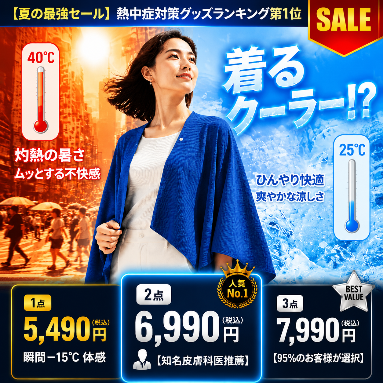 mall/sale/ByHH3AIbLQ/8c90ed5718098f611ad39a393fdb707c.gif