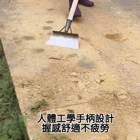 多功能清潔鏟